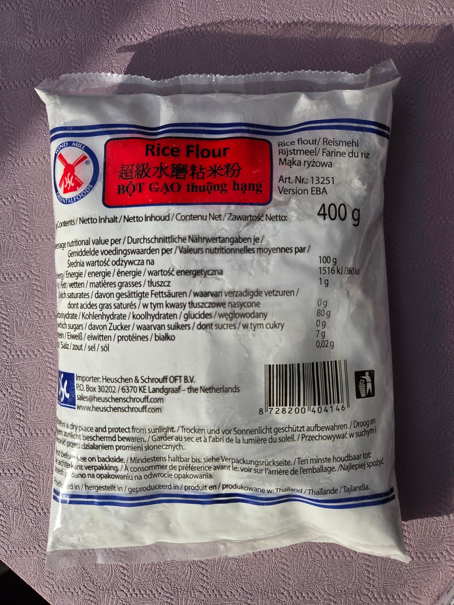 Rice Flour